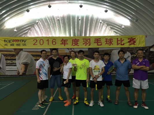 網絡工程公司蟬聯天威羽毛球團體賽冠軍
