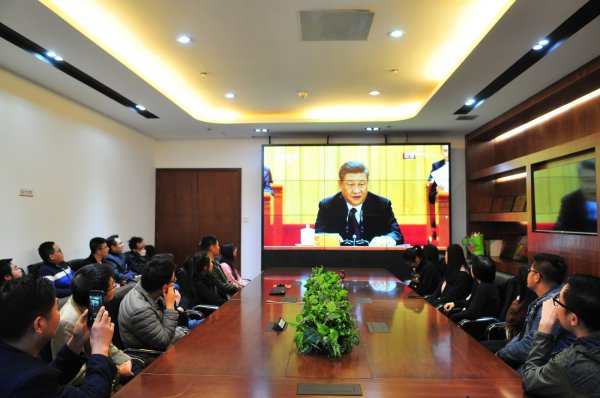 公司組織員工參加學習慶祝改革開放40周年活動(dòng)