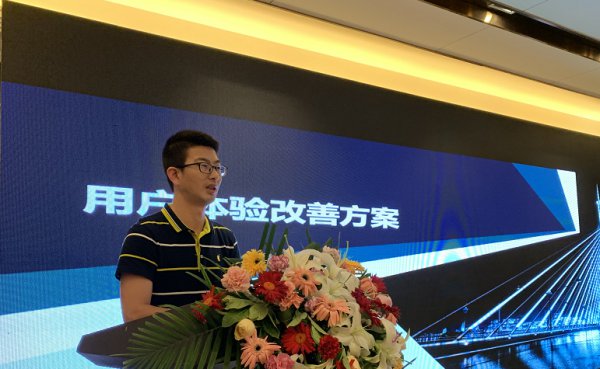 蔣偉同志在第二屆中(zhōng)國廣電寬帶高峰論壇發表演講